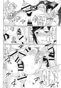 [HONEY QP (Inochi Wazuka)] NH-san to AF Zanmai 2 [Digital]