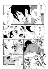 (C95) [Piyotama (Ayana Rio)] Sign (Tsurune: Kazemai Koukou Kyuudoubu)