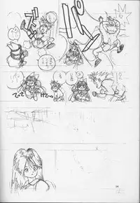 (C52) [Ura Tariru Kumi (Egawa Tatsuya)] Ura Tariru Kumi Taisoushuuhen (Golden Boy)