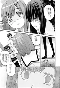 [Saegusa Kohaku] KURO-SiS -Black Sisters-