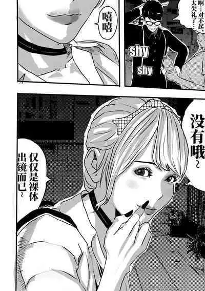 冰恋女王1-2