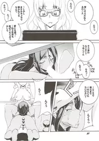 (C91) [F.A (Honoutsukai)] MIDNIGHT GAME? (NEW GAME!)