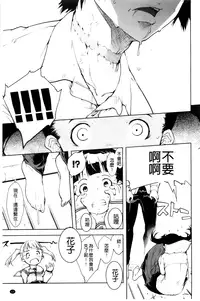 [Suzuki Kyoutarou] JC’S EX [Chinese]