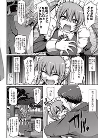 [Alexi Laiho] Maid Gakuen e Youkoso!! Ch.1-3 [Digital]