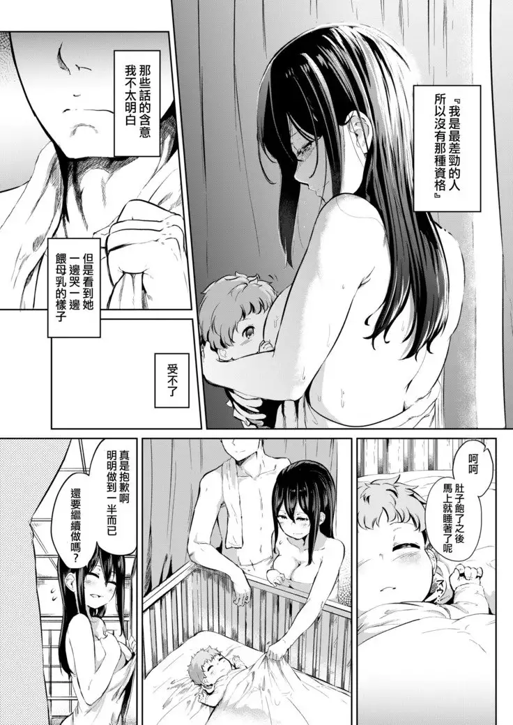 活花~いけばな~