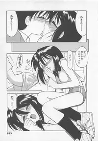 [Charlie Nishinaka] Down Town POPS