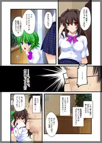 [Beel ze bub] Jitaku Keibiin ~Namaikina Imouto Katsuragi Yuki Hen~ [Digital]