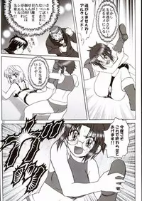 (C65) [Ojou no Yokushitsu (AYA)] PRINCESS FIGHT (Tsukihime)