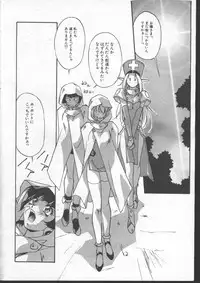 [Magazine]-MOMOIRO KOMACHI 1999-06