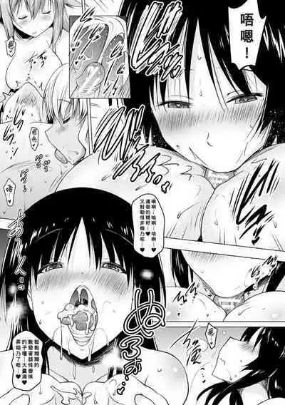 Ane-tachi to Bero Sex Suru Nichijou