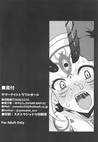 (C95) [SUGAR MAPLE (Yunodon)] Summer Night Trouble Girl (Fate/Grand Order)