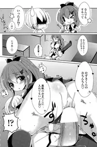 COMIC Penguin Celeb 2015-10