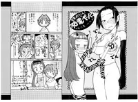 [Wamusato Haru] Hatsuden Pandakun!