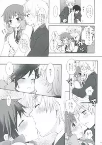 [a2 (nami)] Fancy a cup of tea？ (Axis Powers Hetalia)