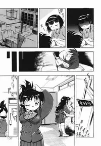 [Dohi Kensuke] Moumoku Ichiko Monogatari