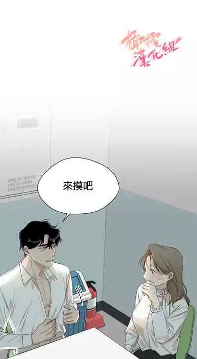 [Goshoo] Sweet Dream Ch.00-07甜蜜的梦~梦中甜蜜的陷阱~Ch.00-07[Chinese] [橄榄汉化组]