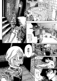 COMIC X-EROS #73 [Digital]