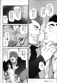 [Matsu Takeshi] Shinmai Ginkouin Kyuuryuu Kouji no Junan Ch. 1-13