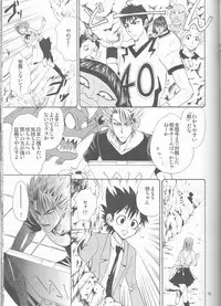 (SUPER13) [Myuripyu (Shidako)] Makai Ouji (Eyeshield 21)