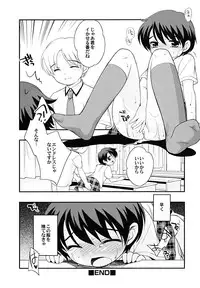 [Anthology] Shounen Shikou 24 - Josou Destiny