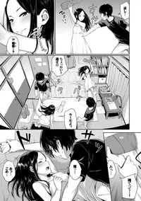 [Yamada Yuuya] Oboreru Hakuchuumu [Tokusouban] [Digital]