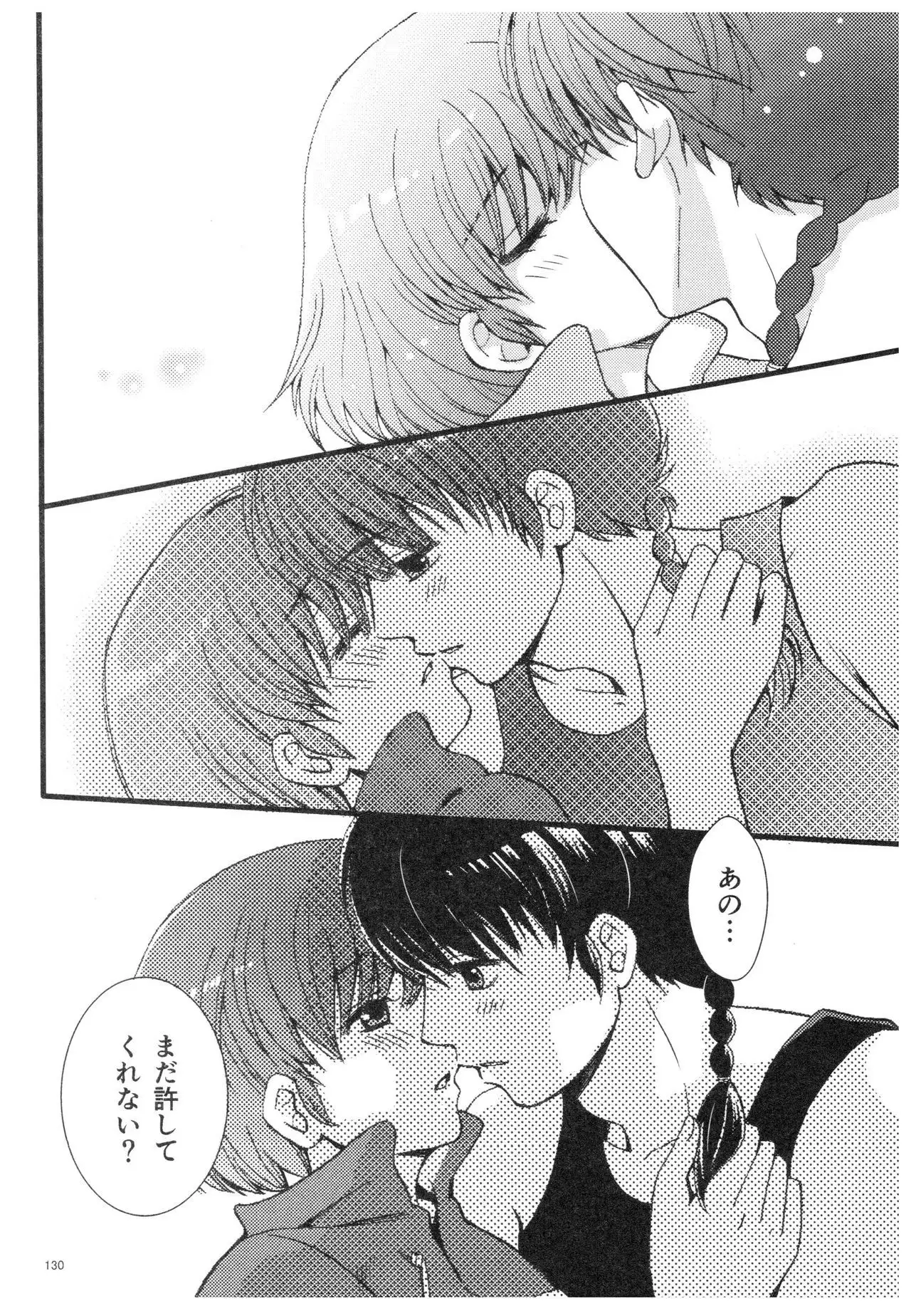 RaA Sairokushuu - Strawberry LIFE