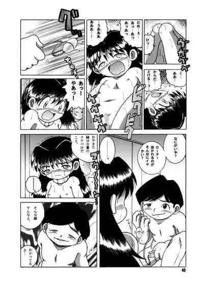 [MULTIVITAMIN (Tako Kuboh)] Futukora Jisokan Shimokan [Digital]