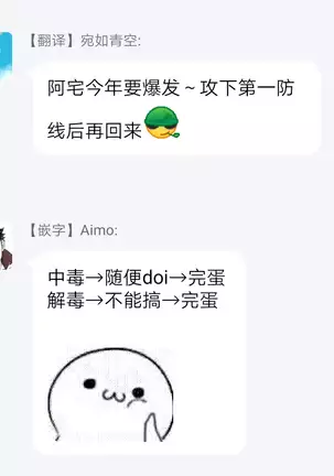 Kyojinzoku no Hanayome Ch. 1-10