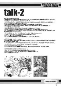 [RPG Company 2 (Gekidanji)] Nande ya Nen (Ojamajo Doremi) [Digital]