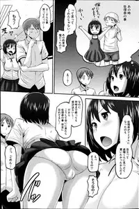 [Norakuro Nero] Idol Lover Ch.1-3