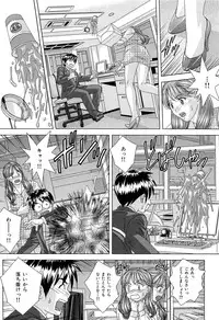 [Nishimaki Tohru] Sex Drive