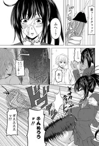 COMIC Penguin Club 2012-02 Vol.306 [Digital]