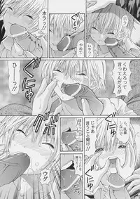 [Shimekiri Sanpunmae (Tukimi Daifuku)] PLEASE KISS ME (Ichigo 100%)