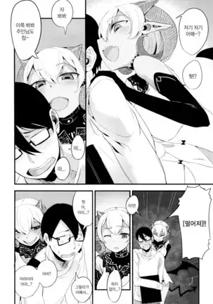 Sakekan Memorial Sexual urge