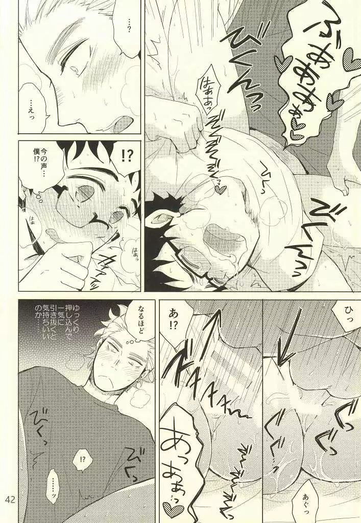 Coach no gokai to sensei no himitsu