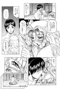 [Jamming] Megami Tantei ~Vinus File~ [Digital]