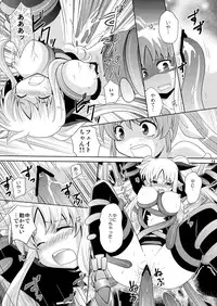 (C79) [inspi. (Izumi Rin)] W Fate-san (Mahou Shoujo Lyrical Nanoha)