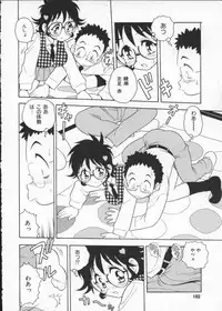 [Anthology] My Classmate 2-A Part.1