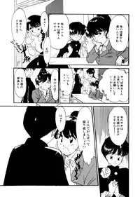 [Kima Azusa] Ojisan Ijou Renai Miman 1