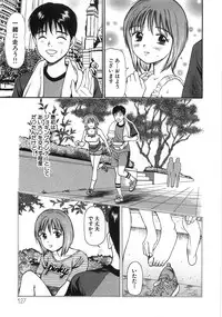 [Anzaki Moral] Ne! Shiyo - Let's make me hard!