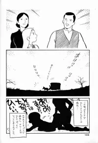(C44) [Ganso Sonoda Ya (Various)] Chousen Ame Ver.04