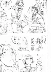 [From Japan (Various)] FIGHTERS GIGAMIX Vol. 20 (Final Fantasy X-2)