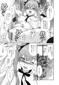 [Pon Takahanada] Pythagoras Bitch