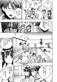 [James Hotate] Itokoi Chidori Vol. 1