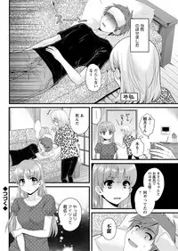 Action Pizazz 2017-07 [Digital]