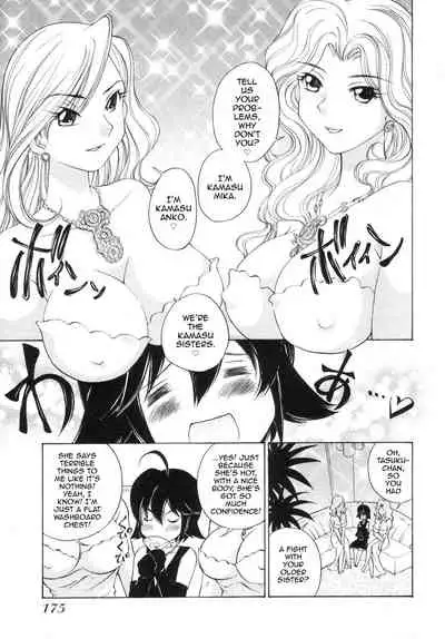 Iketeru Police Volume 9, Chapter 8 - Celeb Shimai no Gokuraku Clinic