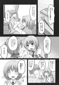 [Anthology] Otoko no Ko-llection! R