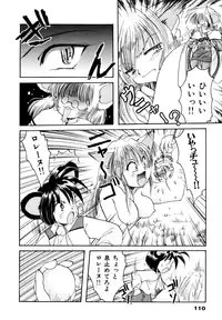 [Silhouette Sakura] Sakuramochi