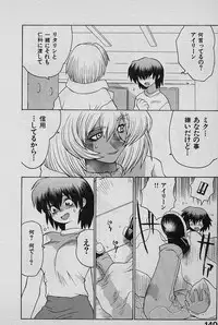 [Yamamoto Kenji] SPEED Vol. 02