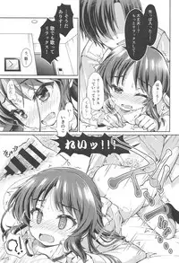 [OSHABAN (Sasahiro)] Deremas Matome II (THE IDOLM@STER CINDERELLA GIRLS) [2018-08-20]